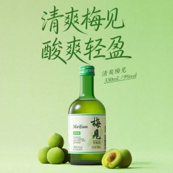 梅见 9度 清爽版青梅酒 330mL 1瓶 果酒微醺女士小瓶