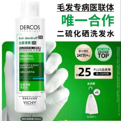 薇姿 去屑洗绿标二硫化硒洗发液200ml+起泡网