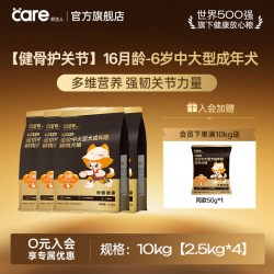 好主人 黑金鲜肉中大型全价冻干狗粮金毛拉布拉多