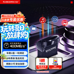 闪迪 256GB USB3.2 U盘 CZ430酷豆 黑色