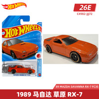Hot Wheels 26E&26F批次 1989 马自达 草原 RX-7