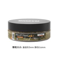 百因美 下沉型鼠鱼专用饲料不浑水鱼食鱼粮鲶鱼异形鱼水族观赏鱼