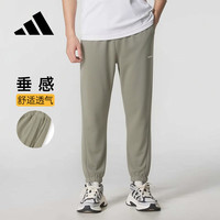 adidas JM2245 男款运动长裤