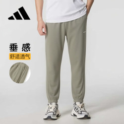 adidas JM2245 男款运动长裤