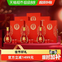 郎酒 红花郎(15)酱香型单瓶礼盒53度500ml*6瓶整箱