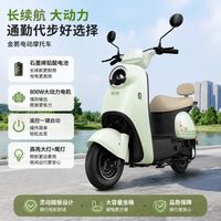 金箭 电动摩托车60V21AH石墨烯电池电动轻便摩托车长续航电动车1679元