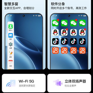 VIIPOO V300Pro 8800mAh大电池 幸运红 16GB+512GB 5G手机
