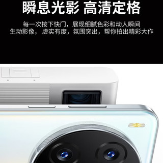 VIIPOO V300Pro 8800mAh大电池 幸运红 16GB+512GB 5G手机
