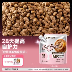 猎奇 A2奶酥卷全价鲜肉烘焙猫粮0乳糖长肉免疫护肠胃试吃高蛋白