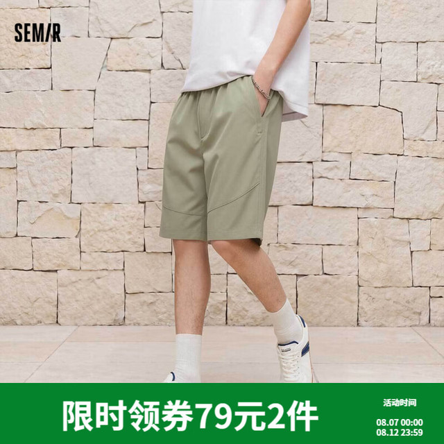 森马 舒服裤|休闲裤男夏季凉感吸湿速干户外沙滩裤子百搭宽松短裤 土灰绿40944