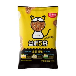 雷米高 全价冻干鲜肉猫粮幼猫成猫营养助消化益消五拼猫粮50g装