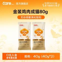 好主人 金装成猫无谷长肉增肌营养猫粮尝鲜装