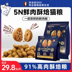 关谷庄 5N酥焙猫粮犬粮高鲜肉鸡肉鲜蒸烘焙酥化闪蒸全价营养猫狗粮