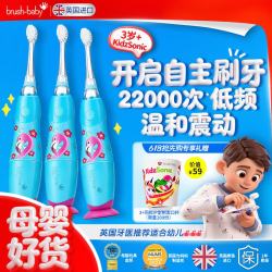 百刷宝贝 brush-baby百刷宝贝KidzSonic系列儿童专用电动牙刷软毛3岁以上 动物款1主机+2刷头