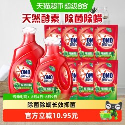 奥妙 除菌除螨洗衣液 6.75kg*1瓶 持久香