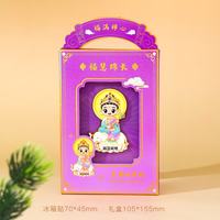 赋闲 八大守护神卡通菩萨冰箱贴千手观音文昌菩萨京剧可爱文创金属磁贴 福慧绵长-金属冰箱贴 福满禅心冰箱贴