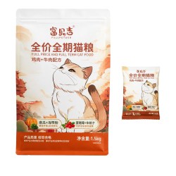 富贝吉全价全期猫粮鸡肉牛肉配方高蛋白膳食纤维促进派毛呵护泌尿