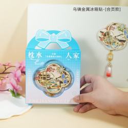 赋闲 新品乌镇冰箱贴热门旅游景区文创纪念品金属流沙冰箱贴现货批发 乌镇合页冰箱贴(礼盒装)