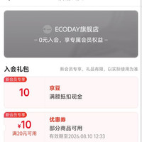 京东入会领取10京豆