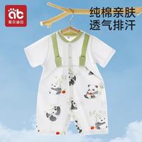 爱贝迪拉 婴儿衣服夏季薄款幼儿小孩开春装棉空调短袖男宝宝女外出连体衣