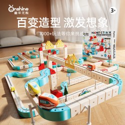 童年无限 百变魔幻轨道100pcs-海盐派对 反重力小火车磁吸益智玩具