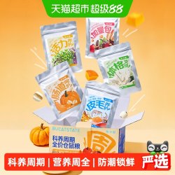 布卡星 仓鼠粮食科养周期金丝熊营养主粮食物冻干饲料侏儒零食用品
