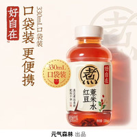 元气森林 三人团：元气森林 好自在红豆薏米水330ml×4瓶