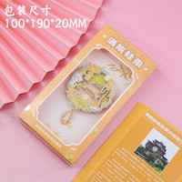 赋闲 满陇桂雨金属流沙吊坠冰箱贴杭州西湖秋季桂花中式文创旅游纪念品 满陇桂雨流沙冰箱贴礼盒装