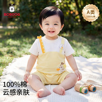 巴布豆 婴儿夏装男宝宝纯棉短袖卡通可爱连体衣新生儿夏季外出衣服超萌