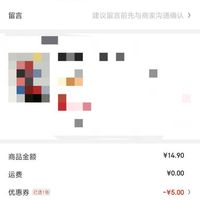订单截图缩略图