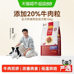 麦富迪 牛肉双拼狗粮大小通用型成幼犬粮贵宾泰迪柯基金毛狗粮