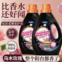 金苏 乌木玫瑰香氛洗衣液 4斤装