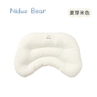 尼多熊 儿童枕头宝宝躺睡枕头哄睡神器斜坡枕婴儿定型枕