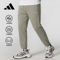 adidas JM2245 针织透气长裤