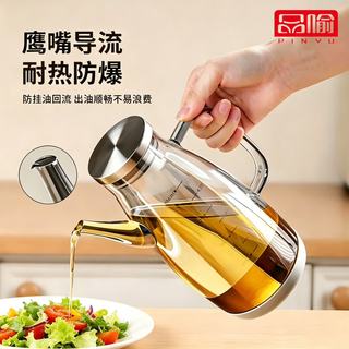 品喻 高硼硅玻璃防漏油壶 500ml