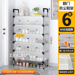 多层鞋架家用结实耐用