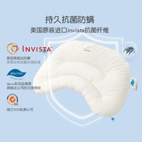 尼多熊 婴儿定型枕