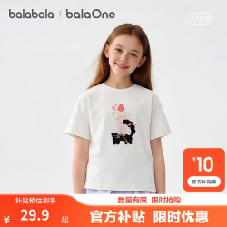 巴拉巴拉 童装女童短袖t恤儿童2026新款夏吸湿速干纯棉 本白10101 宽松型 130