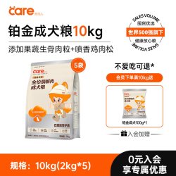 好主人 铂金通用型狗粮呵护肠胃泰迪柯基金毛比熊成幼犬粮囤货装