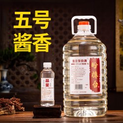 盼樽台 经典酱香 53%vol 酱香型白酒 5L桶装