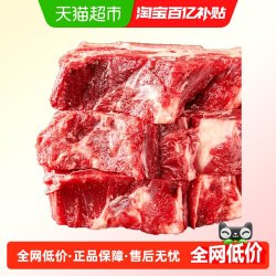 天海藏 澳大利亚原切牛脊骨贴骨牛肉 2500g