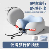 u型枕记忆棉护颈枕午睡枕枕头可拆洗
