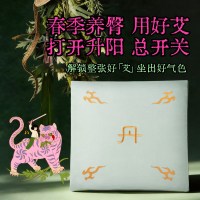 88VIP：真不二 陈艾桃花合欢坐垫 不加热款