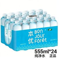怡宝 本优水555ml*24瓶家庭办公大容量纯净水家庭囤货装
