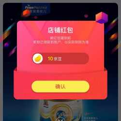 关注10京豆，出前一丁自营店