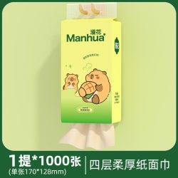 漫花 绿熊悬挂抽纸1000张家用卫生纸悬挂式大包餐巾纸厕纸实惠原生