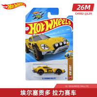 Hot Wheels 26L&M批次 埃尔塞贡多 拉力赛车