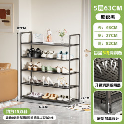 窄型多层鞋架家用2025