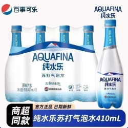 百事 纯水乐苏打气泡水 410ml*12瓶