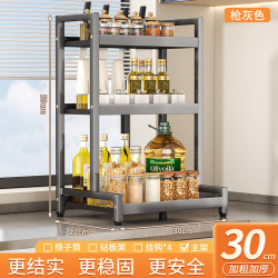 微波炉放油盐酱醋30cm调料架